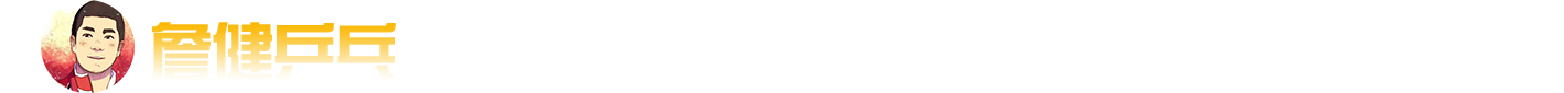 湖北乒乓球后备人才培训基地、詹健乒乓球俱乐部